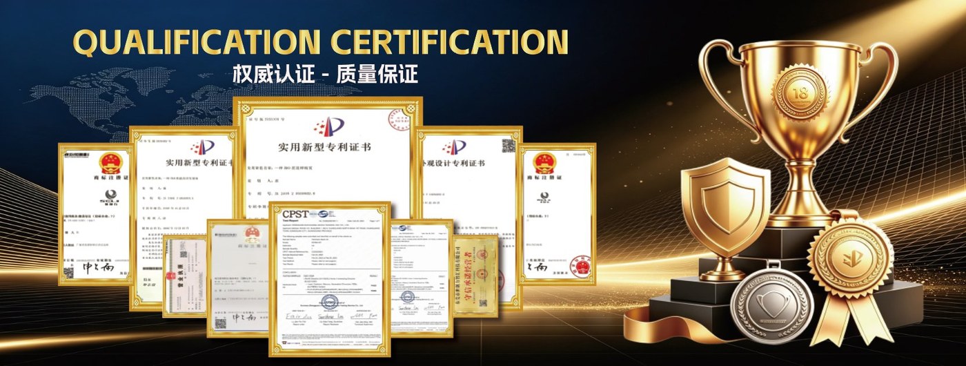 世创力资质认证：实用新型专利证书、商标注册证、质量管理体系认证